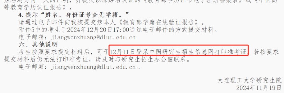 微信图片_20241127173816.png